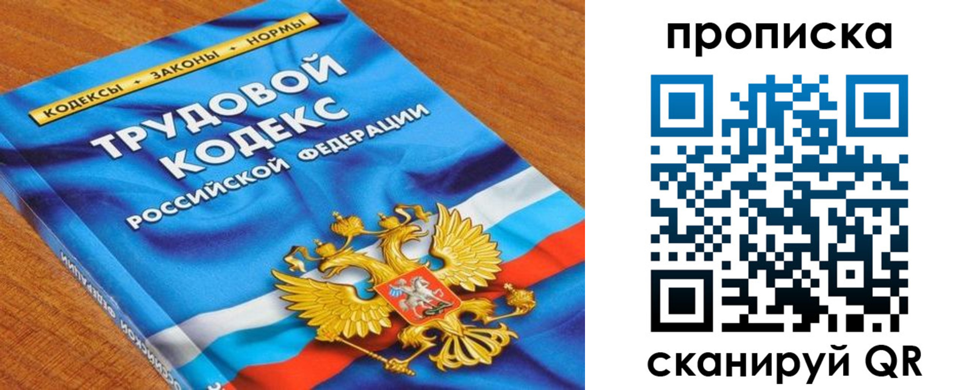 регистрация для школы в Енисейске